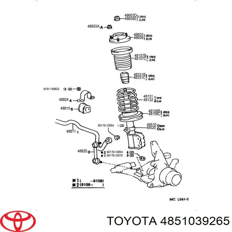 4851039265 Toyota Амортизатор передньої підвіски