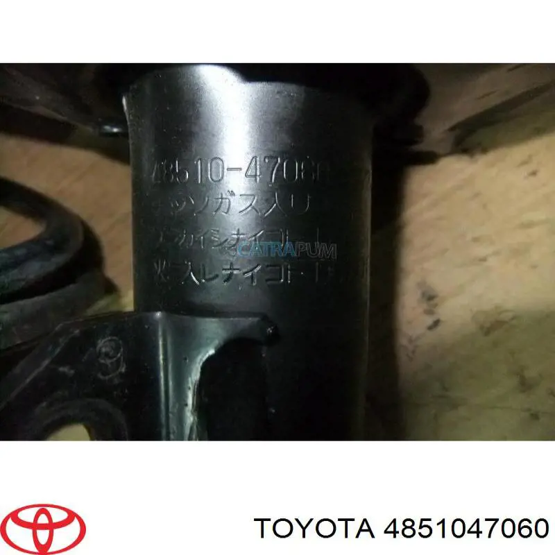 Амортизатор передній, правий 4851047060 Toyota