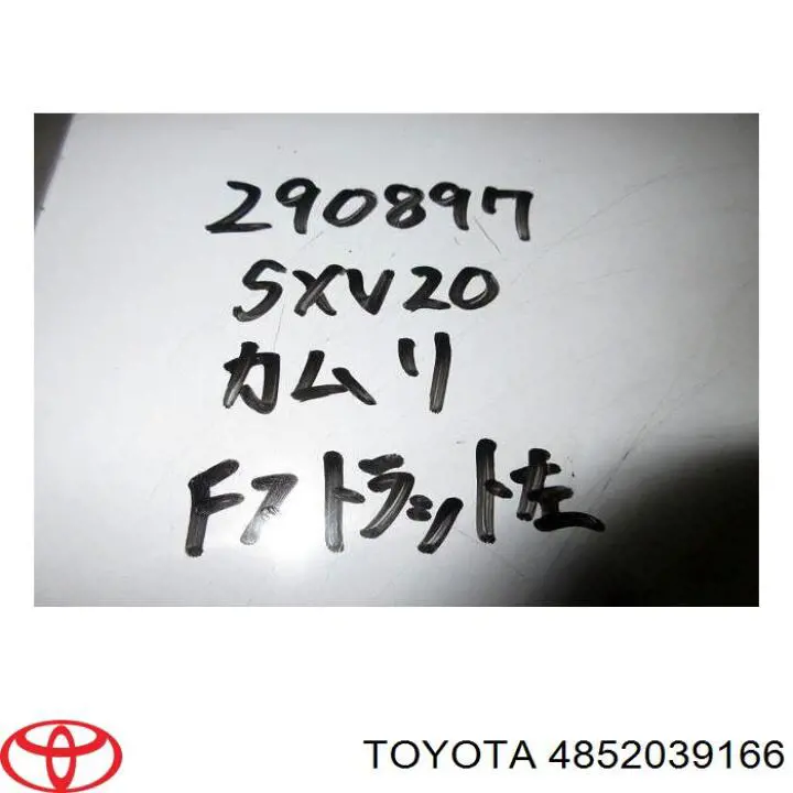 Амортизатора передній лівий 4852039166 Toyota