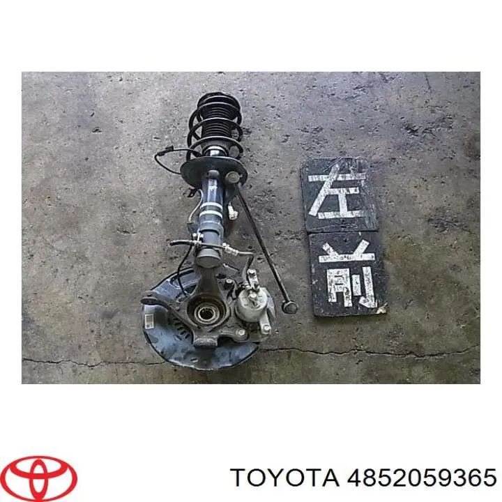 Купити 4852059365 Toyota Амортизатора передній лівий