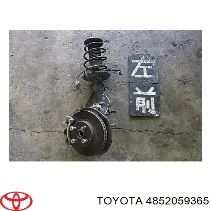 Амортизатора передній лівий 4852059365 Toyota