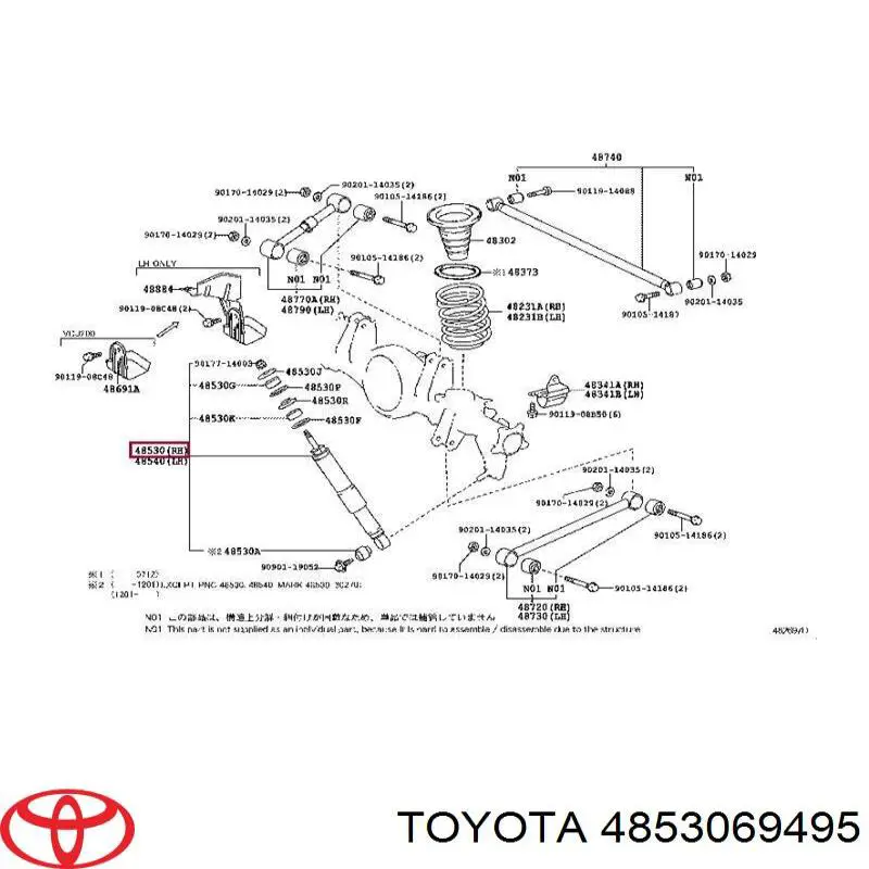 Амортизатор задній Toyota 4853069495 ціна, від 57.45 USD