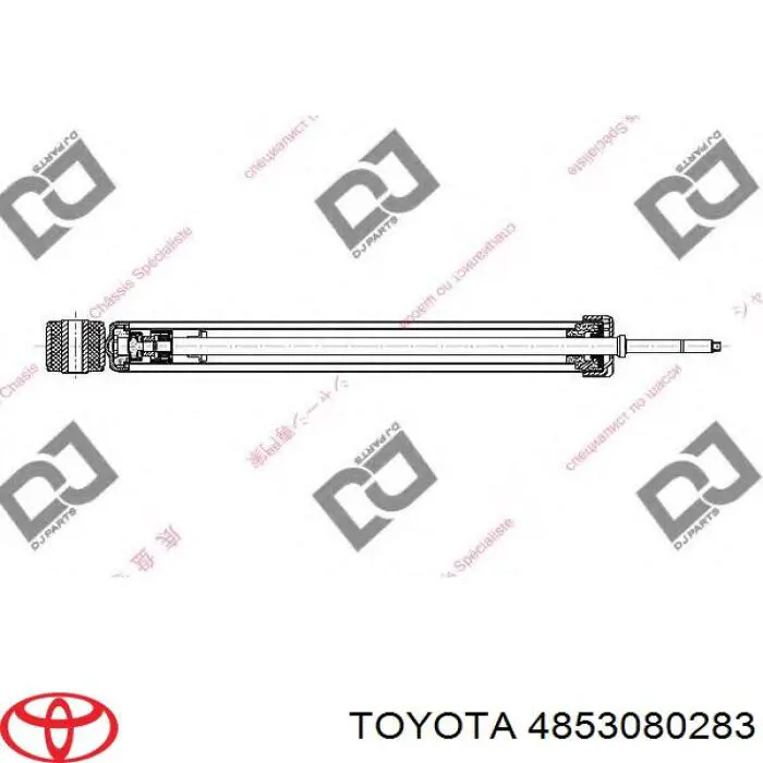 4853080283 Toyota амортизатор задній