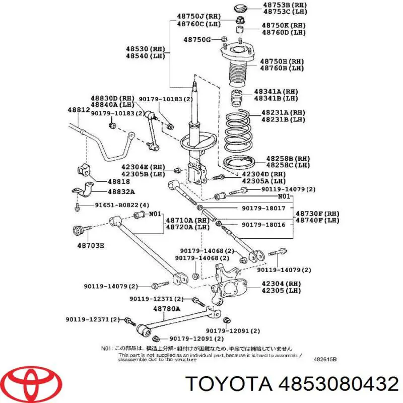  Амортизатор задній, правий Toyota Highlander 