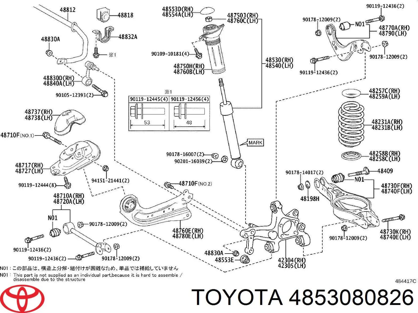 4853080826 Toyota Амортизатори задні