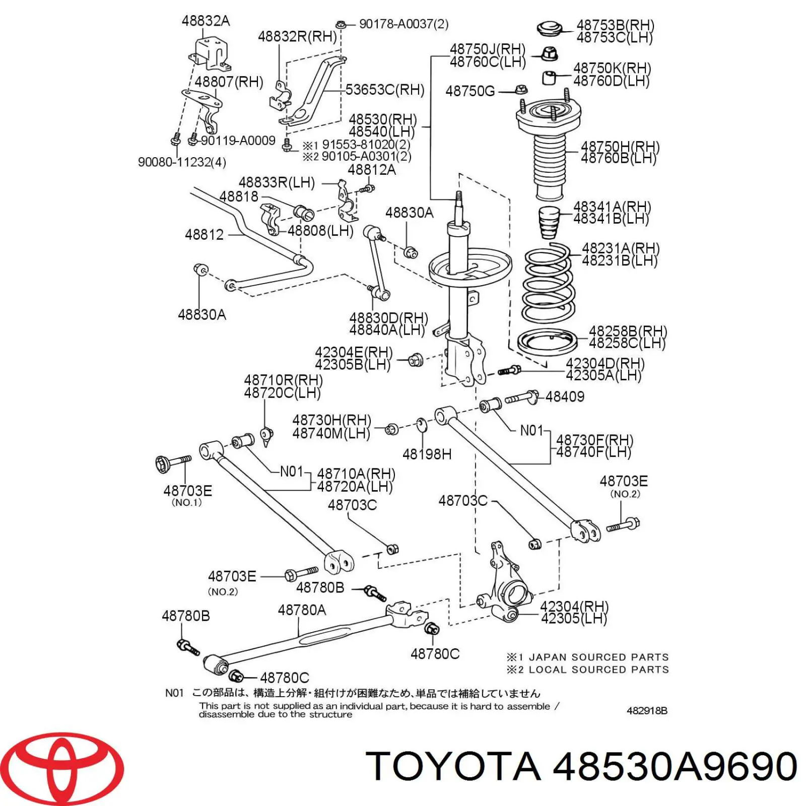 Амортизатор задній, правий Toyota 48530A9690 ціна, від 130.53 USD