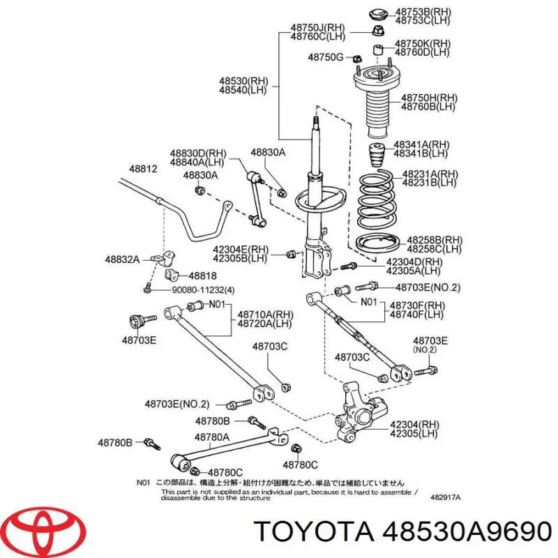 Амортизатор задній, правий 48530A9690 Toyota