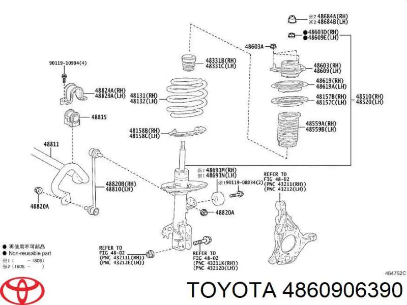 Опора стійки амортизатора переднього Toyota 4860906390 ціна, від 85.46 USD