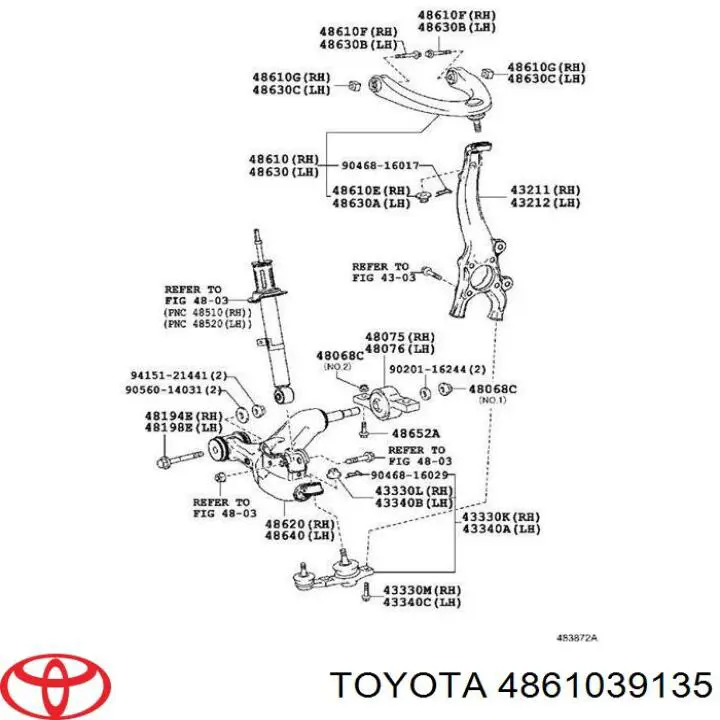 Важіль передньої підвіски верхній, лівий/правий Toyota 4861039135 ціна, від 209.34 USD