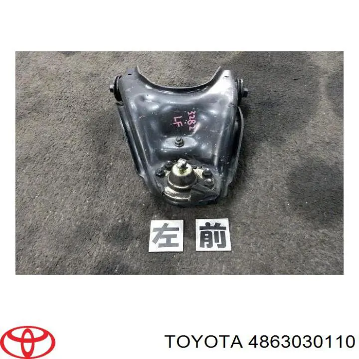  Toyota 4863030110 ціна, від 34.85 USD