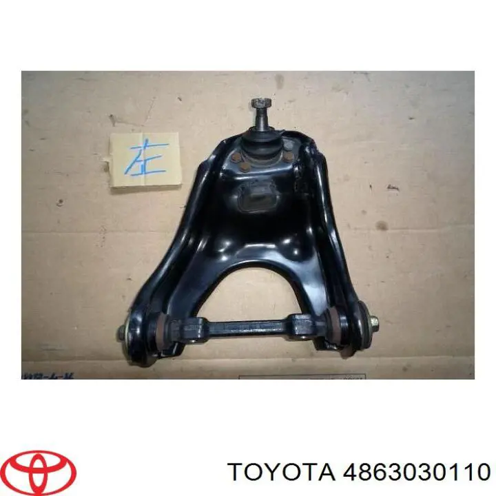 Купити 4863030110 Toyota 