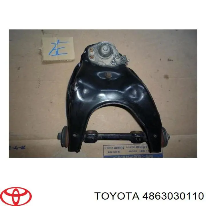 4863030110 Toyota 