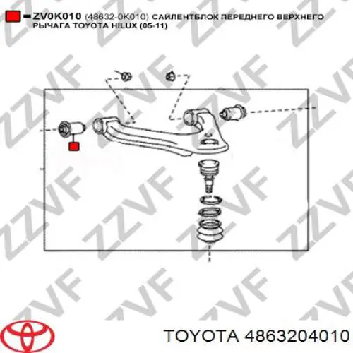 Сайлентблок переднього верхнього важеля Toyota 4863204010 ціна, від 6.92 USD