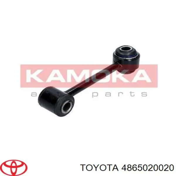 4865020020 Toyota Тяга переднього стабілізатора