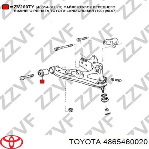 Сайлентблок нижнього важеля передньої підвіски Toyota 4865460020 ціна, від 9.84 USD