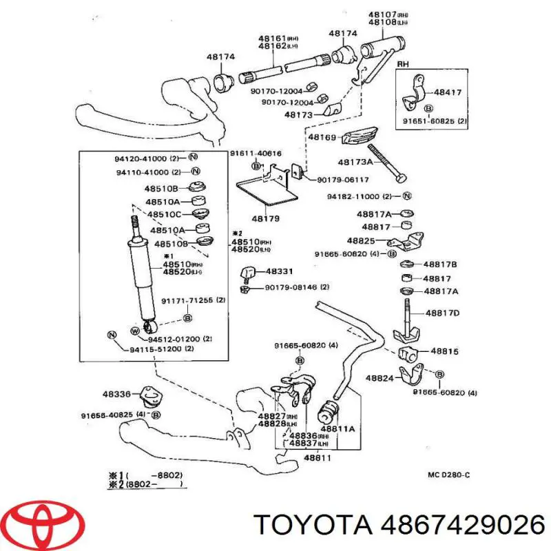 Сайлентблок розтяжки переднього нижнього важеля Toyota 4867422021 ціна, від 1.04 USD