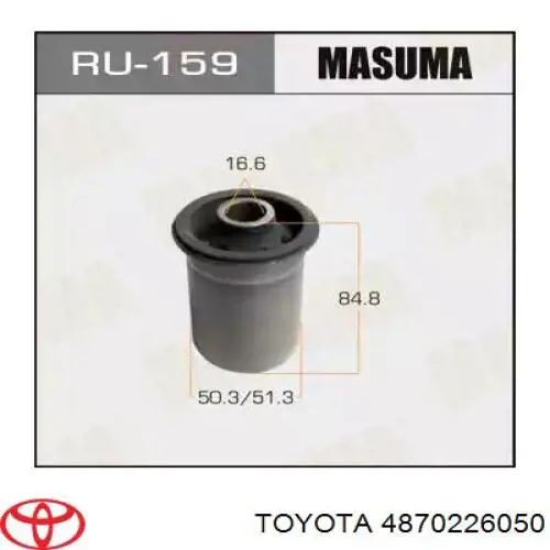 Купити T256701 RBI Сайлентблок заднього поздовжнього нижнього важеля