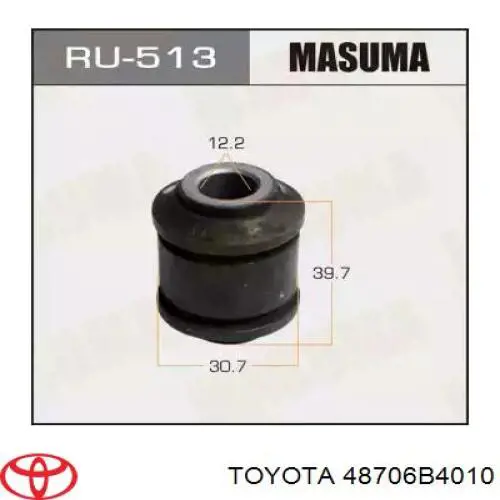 48706B4010 Toyota Сайлентблок задньої ресори, задній