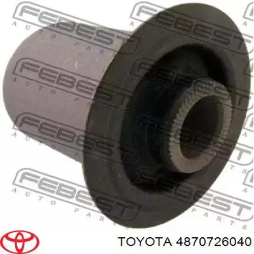 Важіль/тяга задньої підвіски подовжній нижній, лівий Toyota Hiace 4 (H1, H2) (Тойота Хайейс)