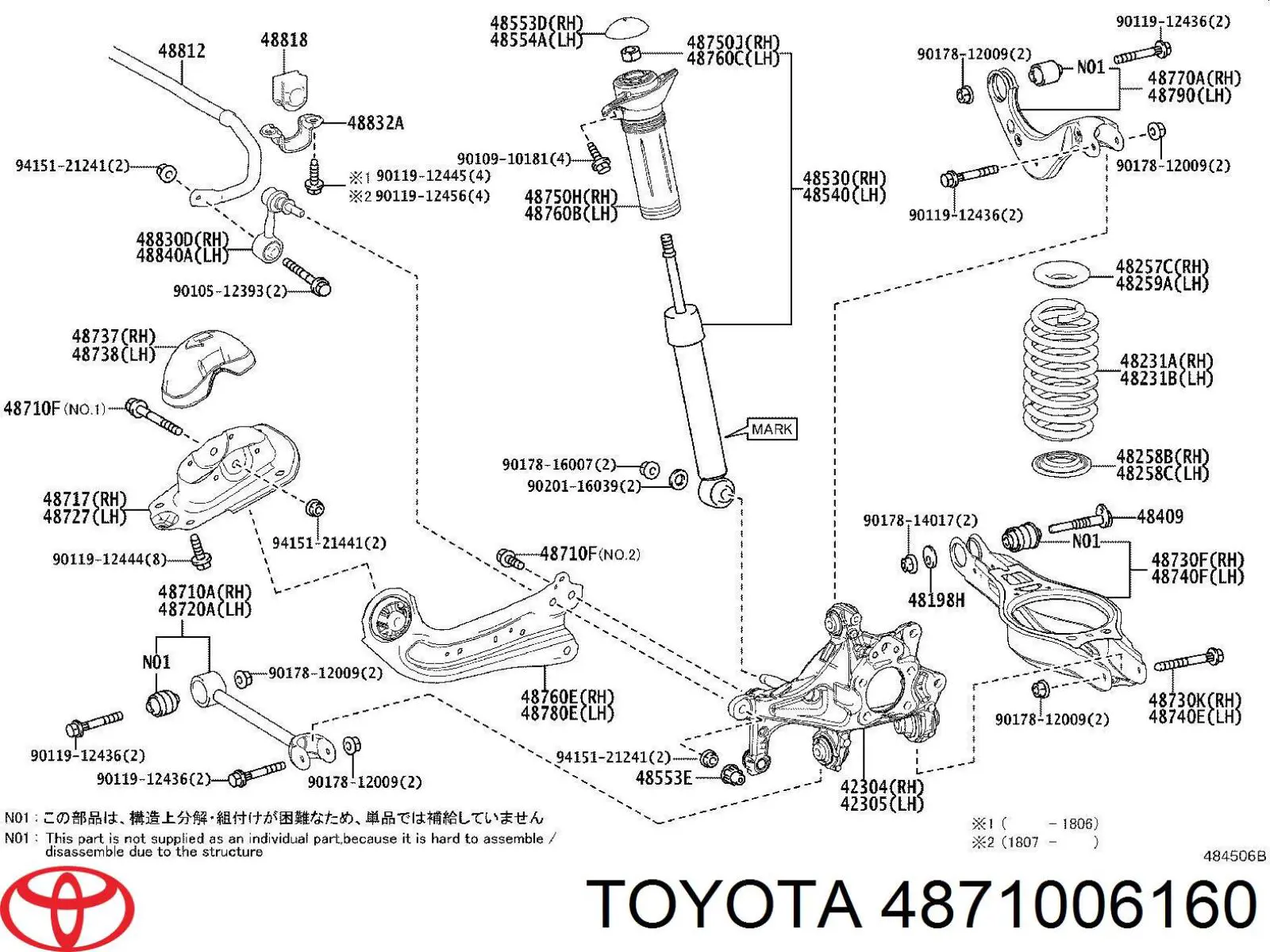 Купити 4871006200 Toyota Важіль задньої підвіски поперечний