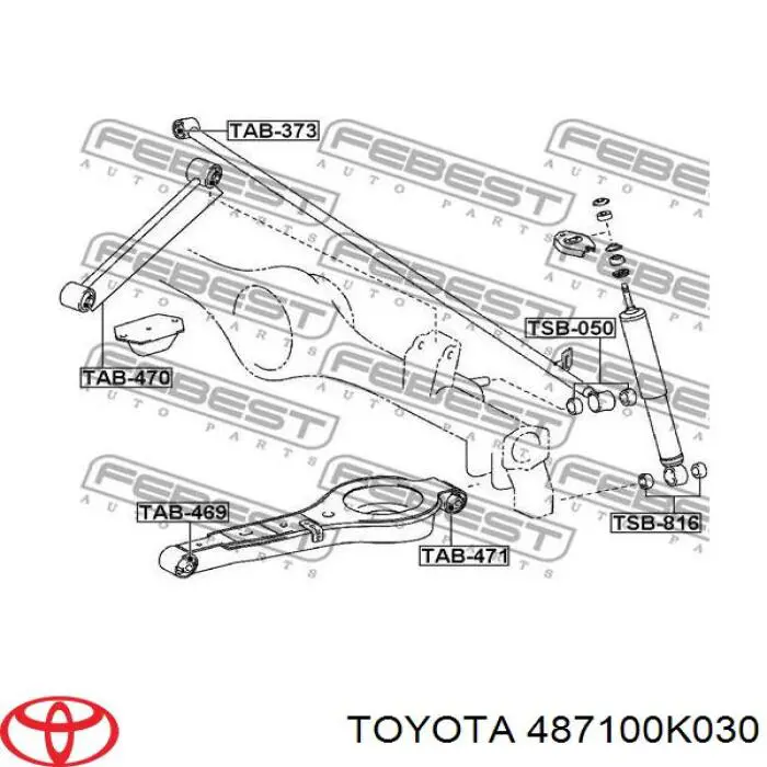Важіль/тяга задньої підвіски подовжній верхній, лівий/правий Toyota FORTUNER (N5, N6) (Тойота FORTUNER)