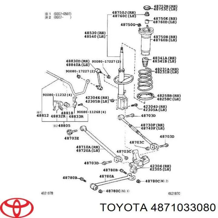 Купити 4871033080 Toyota Тяга поперечна задньої підвіски