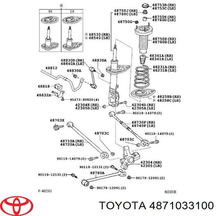 Поперечна тяга задньої підвіски Toyota 4871033100 ціна, від 29.58 USD