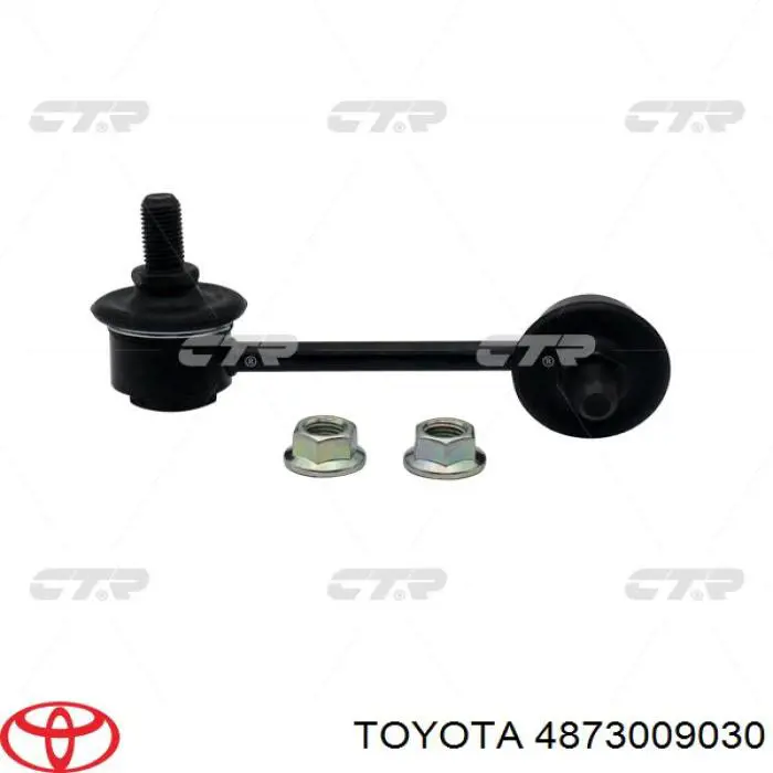 Купити 4873009030 Toyota 