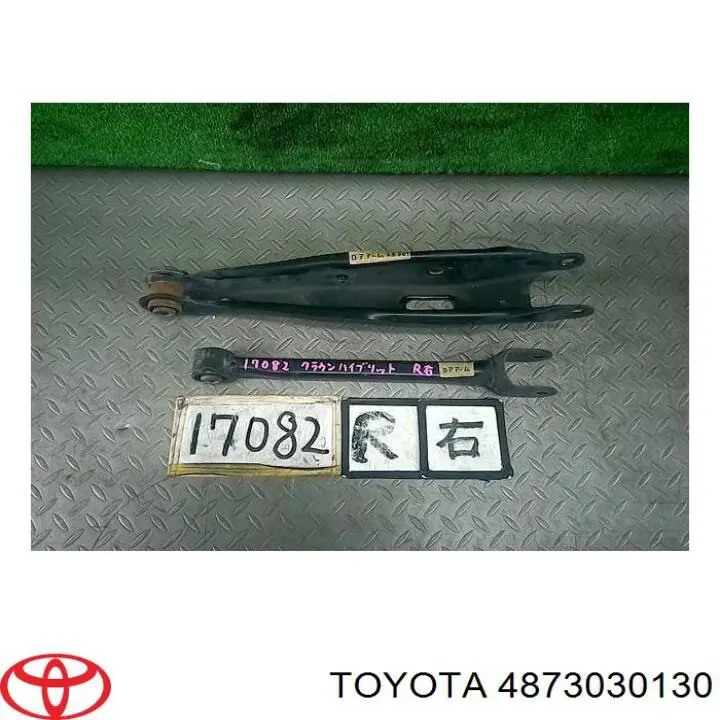 4873030130 Toyota Балансир задній нижній, правий