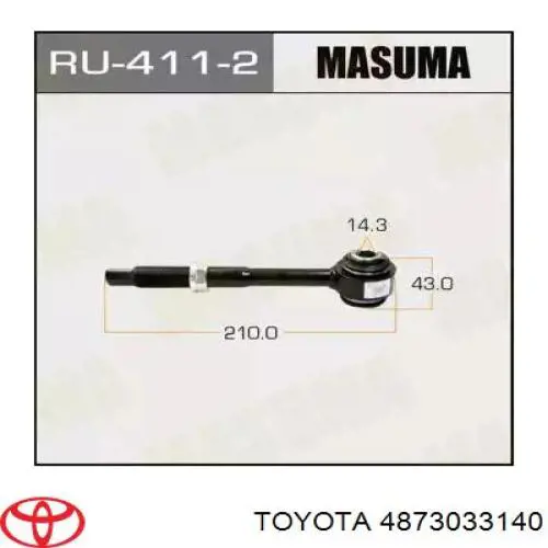4873033140 Toyota Балансир задній правий