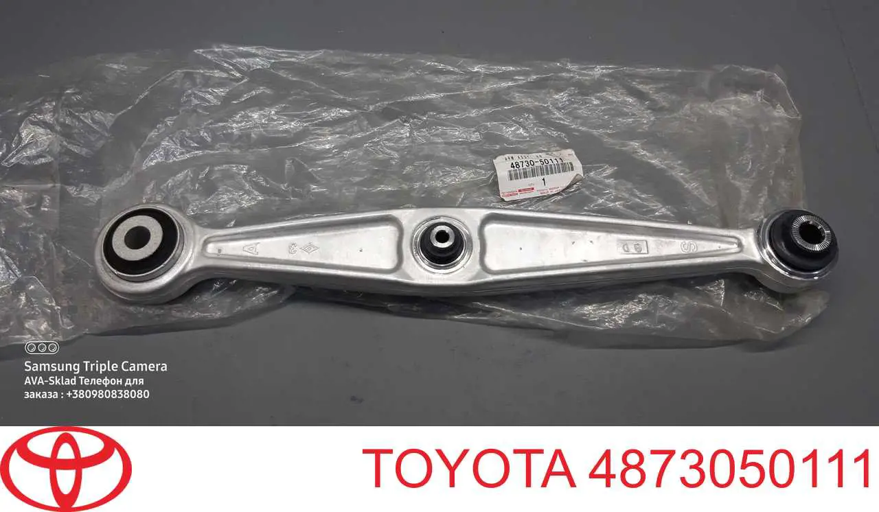 Важіль задньої підвіски поперечний Toyota 4873050111 ціна, від 87.42 USD