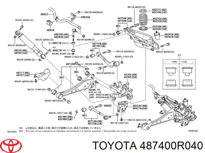 Важіль задньої підвіски поперечний, лівий 487400R040 Toyota