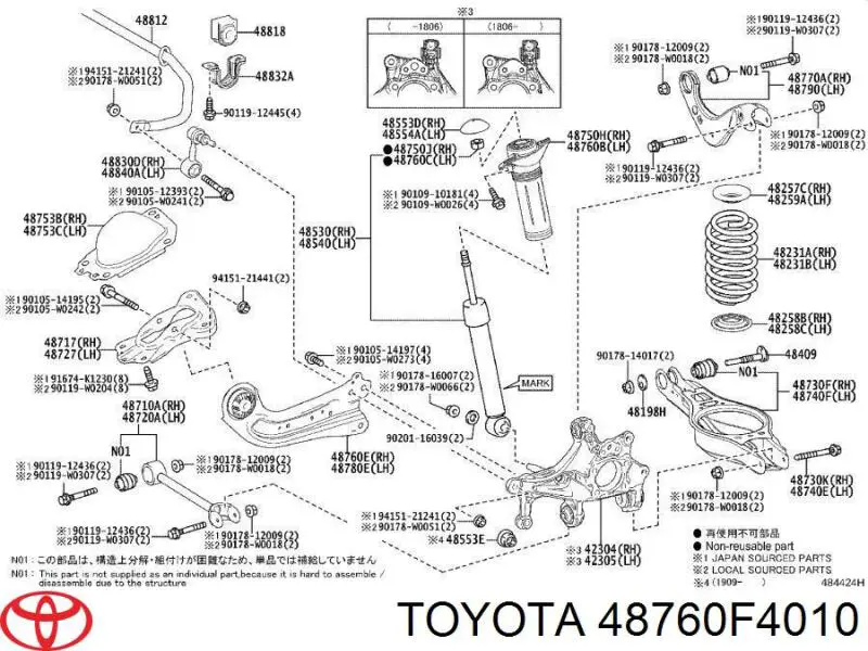  Важіль/тяга задньої підвіски подовжній нижній, правий Toyota Corolla 