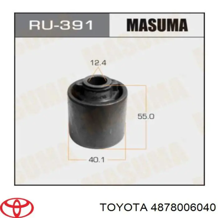 4878006040 Toyota тяга поздовжня задньої підвіски