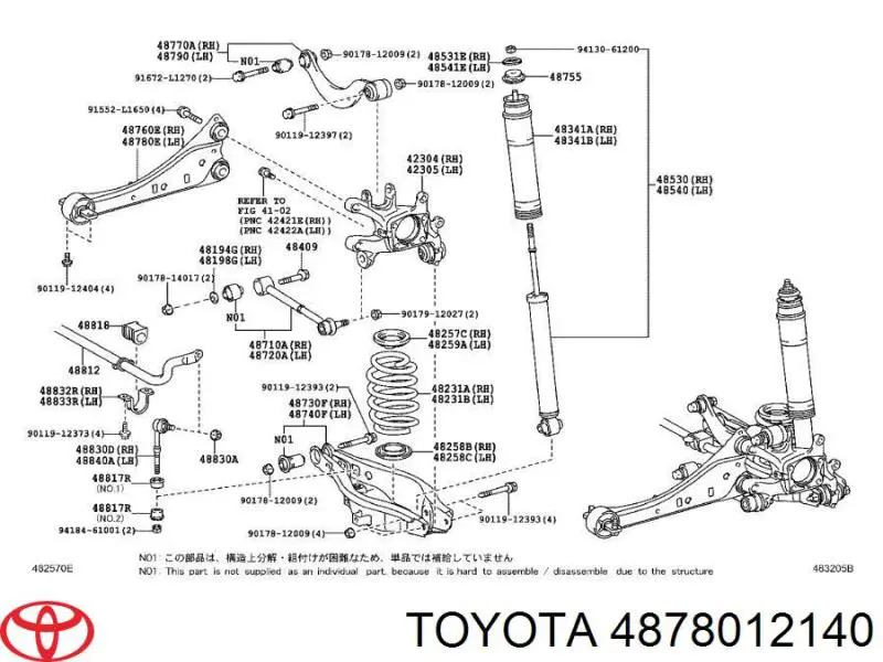 Важіль/тяга задньої підвіски подовжній нижній, лівий Toyota 4878012140 ціна, від 44.44 USD