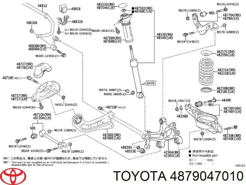 Важіль задньої підвіски верхній, лівий Toyota Prius (ZVW5) (Тойота Пріус)