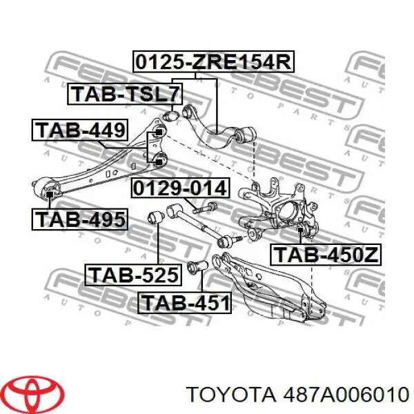 Важіль/тяга задньої підвіски подовжній нижній, лівий Toyota Camry (V50) (Тойота Камрі)