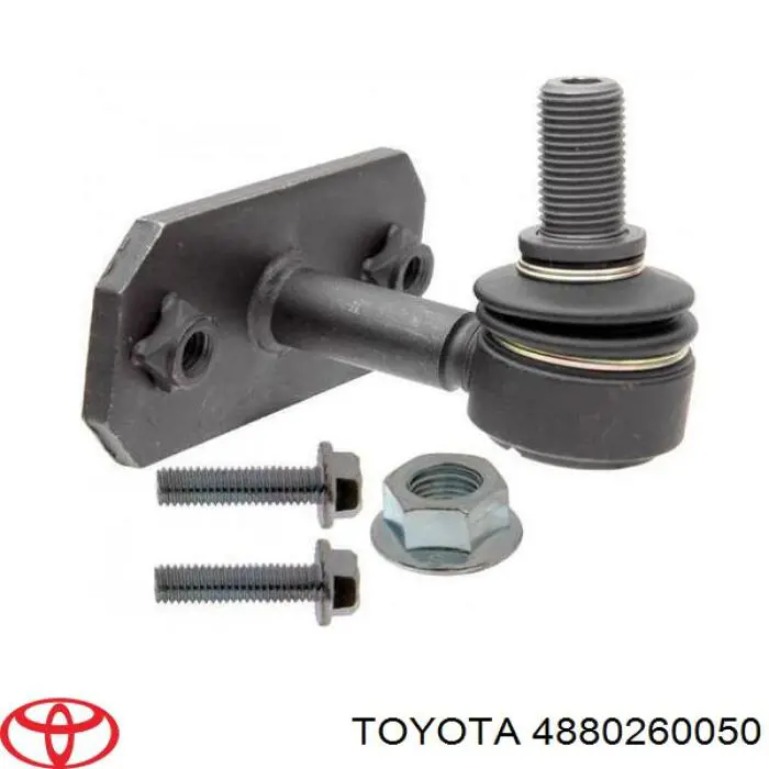 Купити 4880260050 Toyota Тяжка стабілізатора переднього