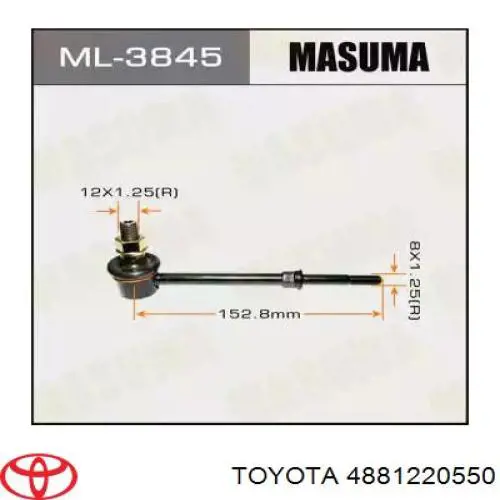 4881220550 Toyota стабілізатор задній