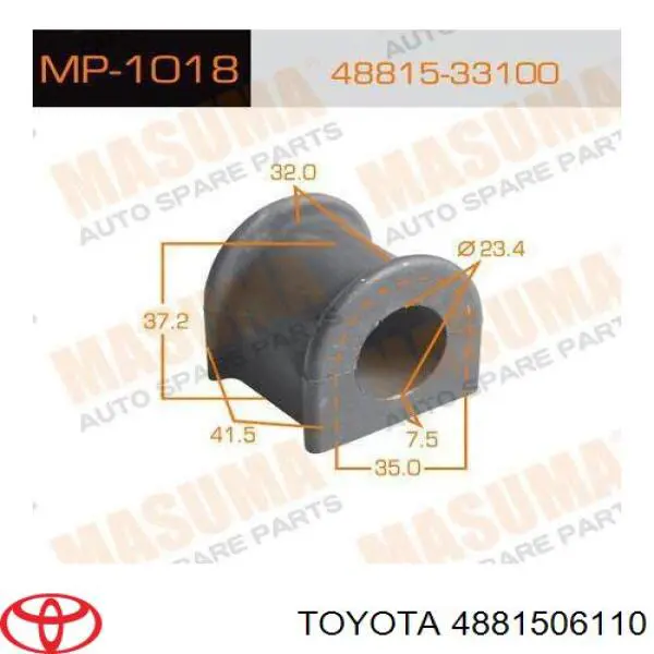 Подушка стабілізатора Toyota 4881506110 ціна, від 3.64 USD