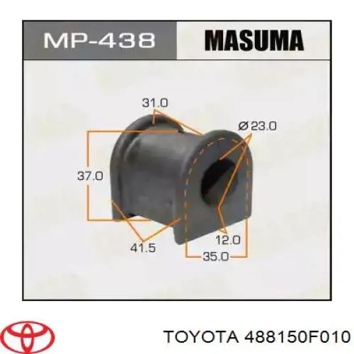 Подушка стабілізатора Toyota 488150F010 ціна, від 4.13 USD