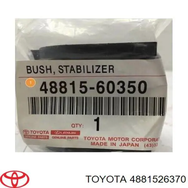 Втулка переднього стабілізатора 4881526370 Toyota