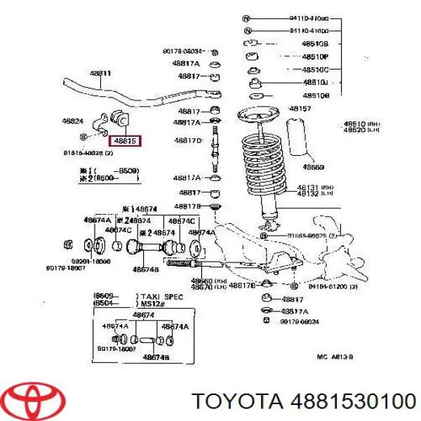 Купити 4881530100 Toyota Подушка стабілізатора передня