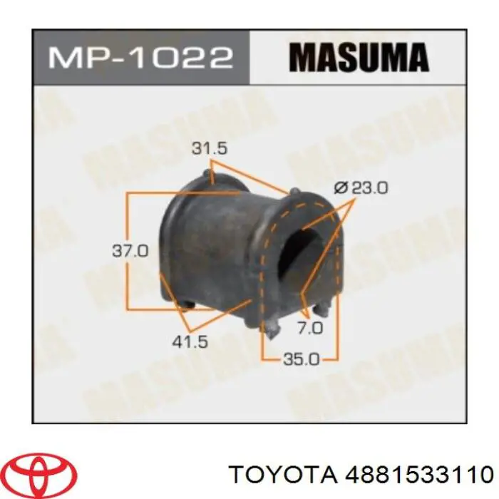 Втулка стабілізатора переднього 4881533110 Toyota