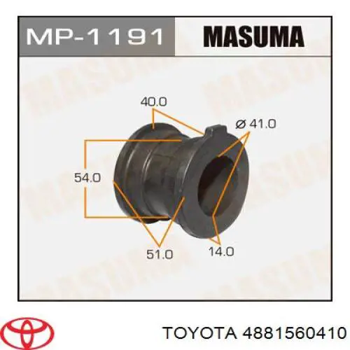 4881560410 Toyota втулка стабілізатора переднього