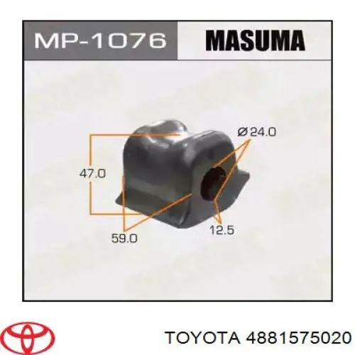 Втулка стабілізатора переднього, права Toyota 4881575020 ціна, від 15.30 USD