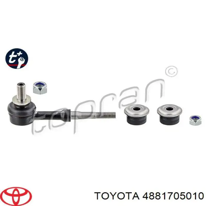 Втулка стійки заднього стабілізатора Toyota Auris UKP (E15) (Тойота Ауріс)