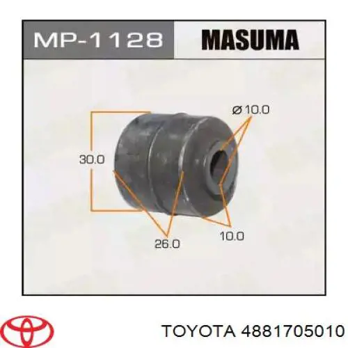 Купити 4881705010 Toyota Втулка стійки заднього стабілізатора