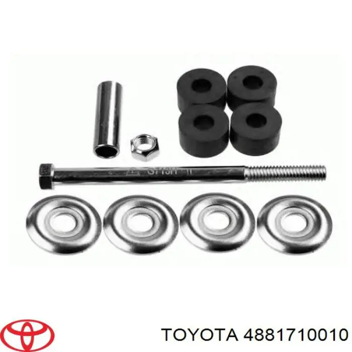 Купити 4881710010 Toyota Втулка стійки заднього стабілізатора