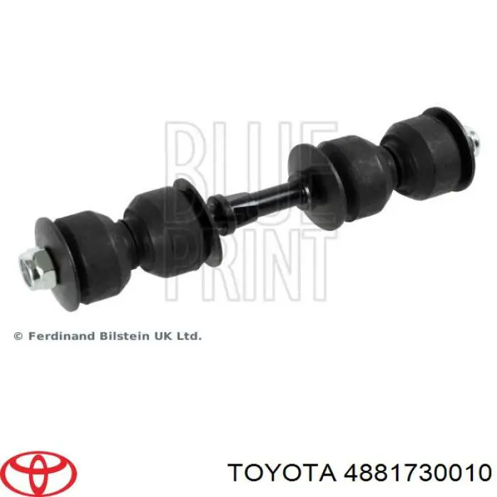 Купити 4881730010 Toyota Втулка стійки заднього стабілізатора